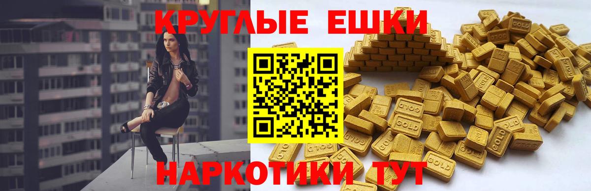 Экстази mix  Экстази TESLA  Экстази  наркота  Вход с VPN  Ногинск 