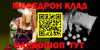 индика Сланцы
