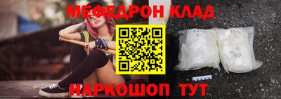 индика Сланцы