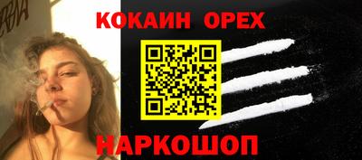 мяу мяу кристалл Славянск-на-Кубани