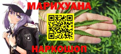 мяу мяу кристалл Славянск-на-Кубани