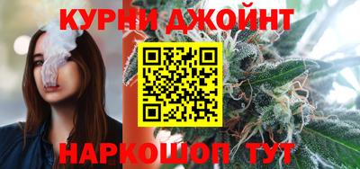 мяу мяу кристалл Славянск-на-Кубани