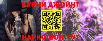 крисы Старая Купавна
