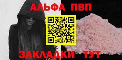 jwh Ставрополь