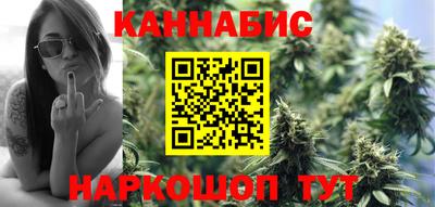 мяу мяу кристалл Славянск-на-Кубани