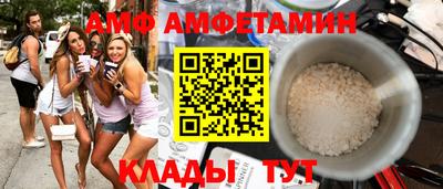 сатива Славгород