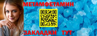 сатива Славгород