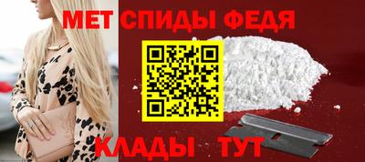 мяу мяу кристалл Славянск-на-Кубани