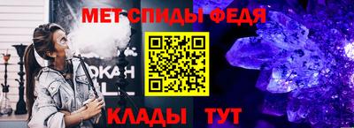 индика Сланцы