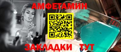 сатива Славгород