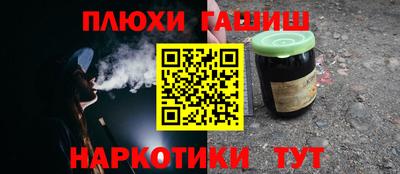 мяу мяу кристалл Славянск-на-Кубани