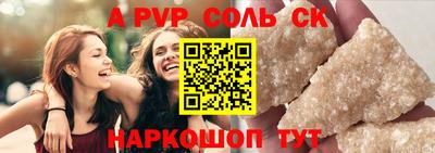 сатива Славгород