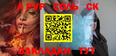 крисы Старая Купавна
