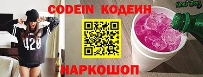 мяу мяу кристалл Славянск-на-Кубани