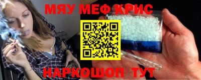 индика Сланцы