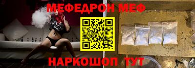 индика Сланцы