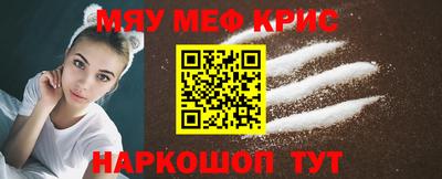 индика Сланцы