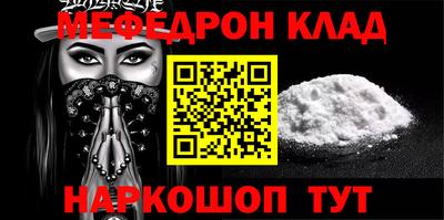 индика Сланцы