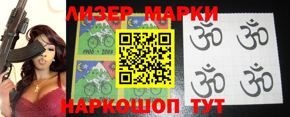 LSD-25 экстази кислота  ЛСД экстази ecstasy  Вход с VPN  Ногинск 