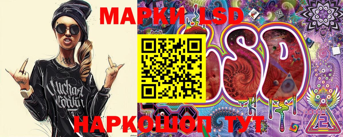 Ногинск  Марки N-bome 1,5мг  Вход с VPN 