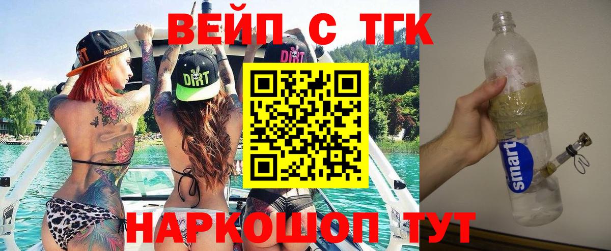 Дистиллят ТГК концентрат Ногинск