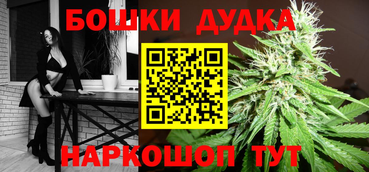 Альфа ПВП Ногинск